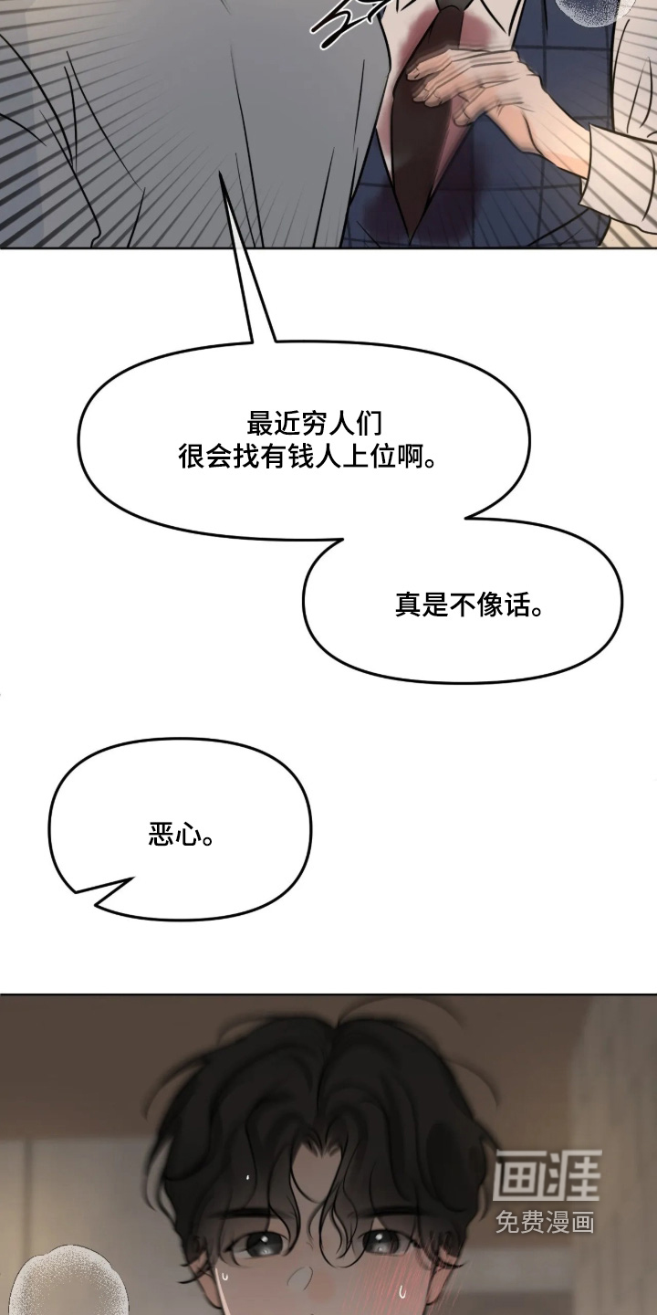 第138话16