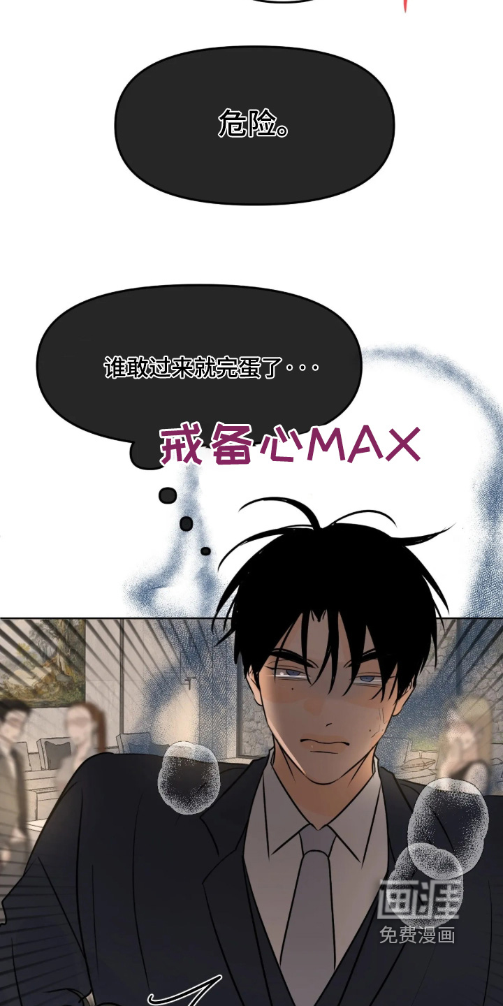 第138话5