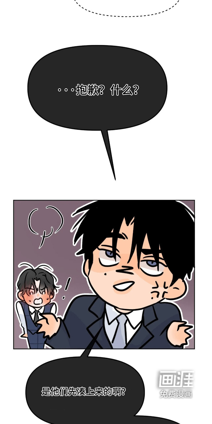 第138话8