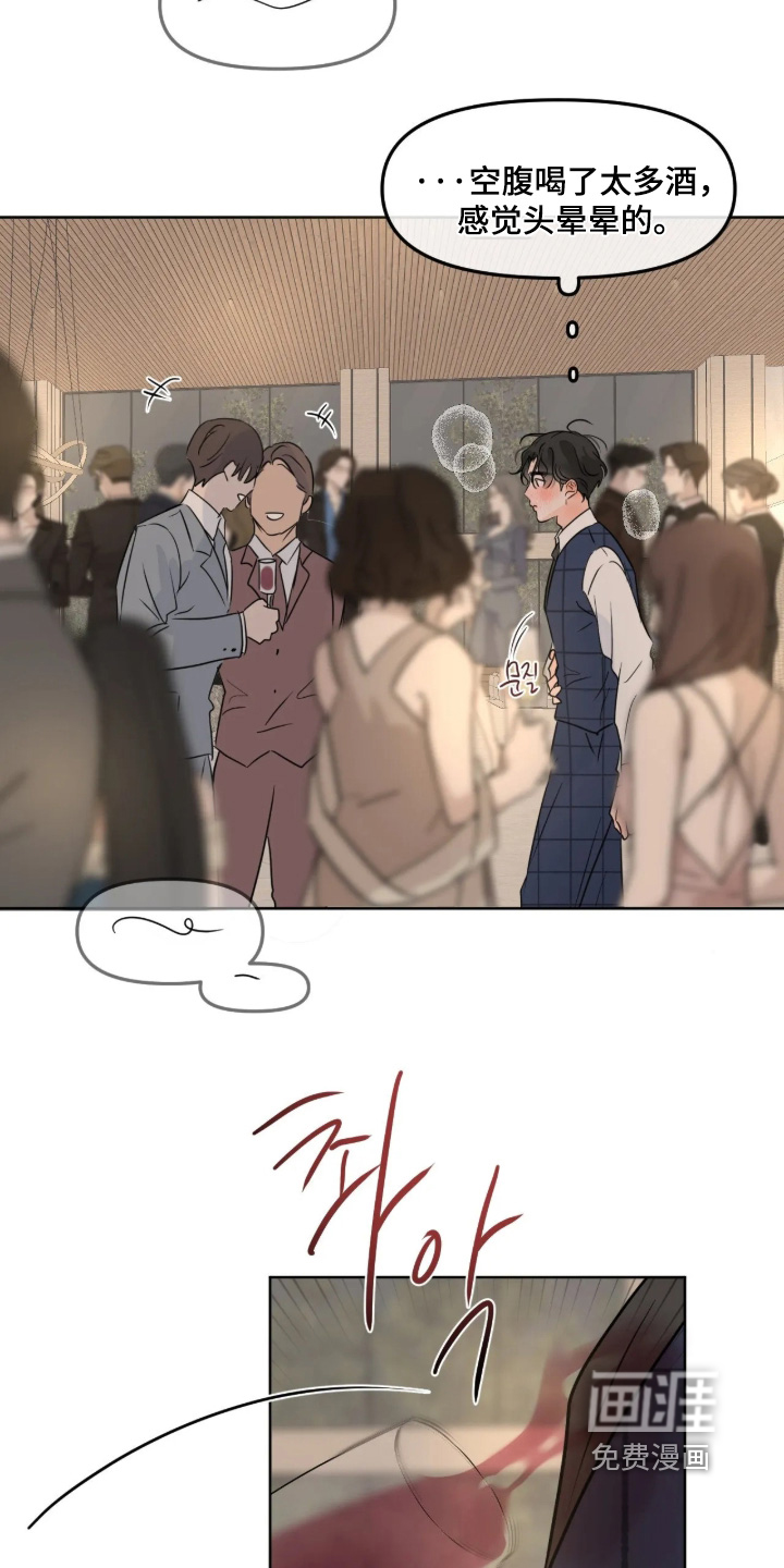 第138话14