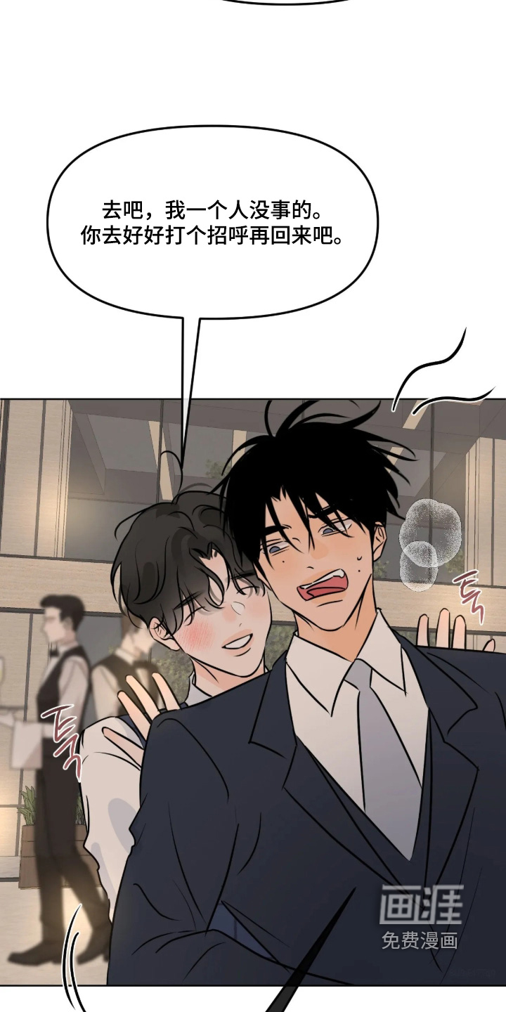 第138话10