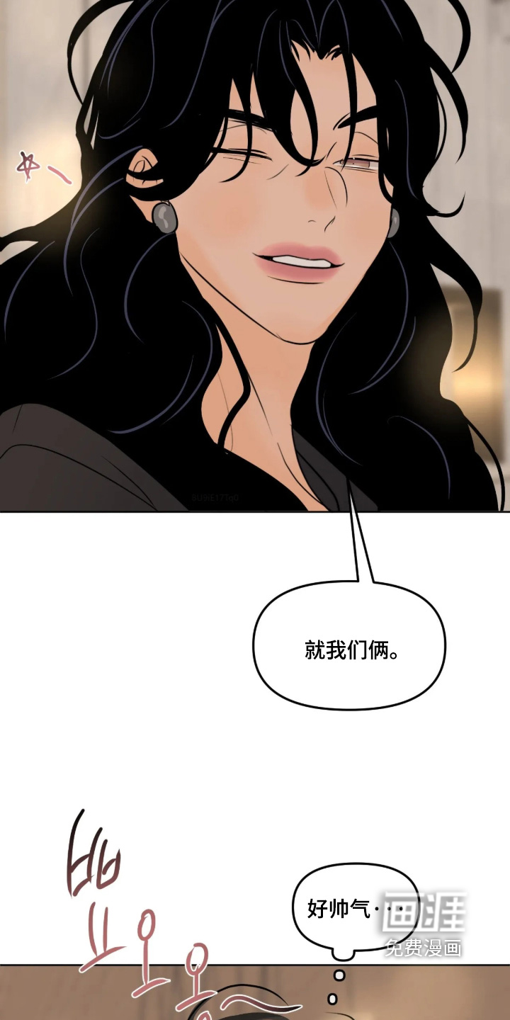 第138话28