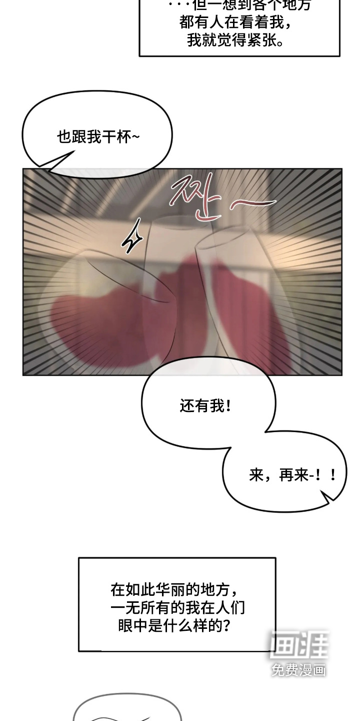 第138话13