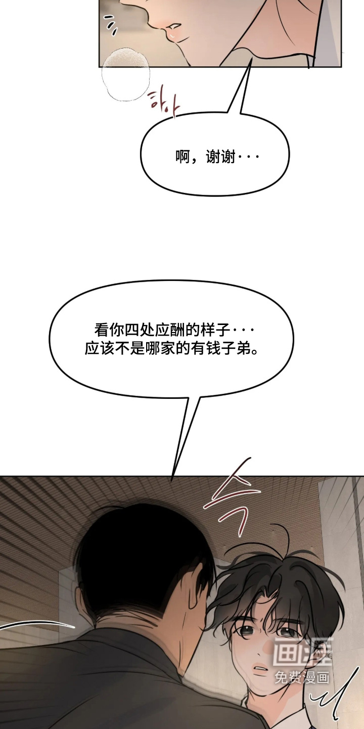 第138话21