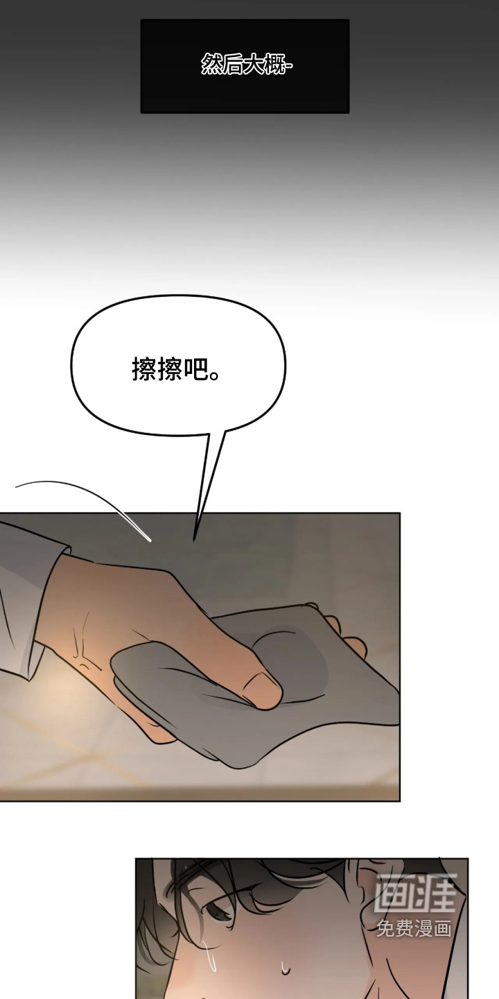 第138话20