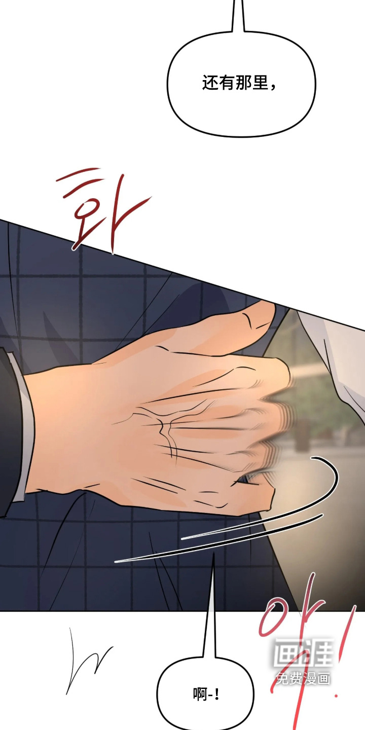 第138话4