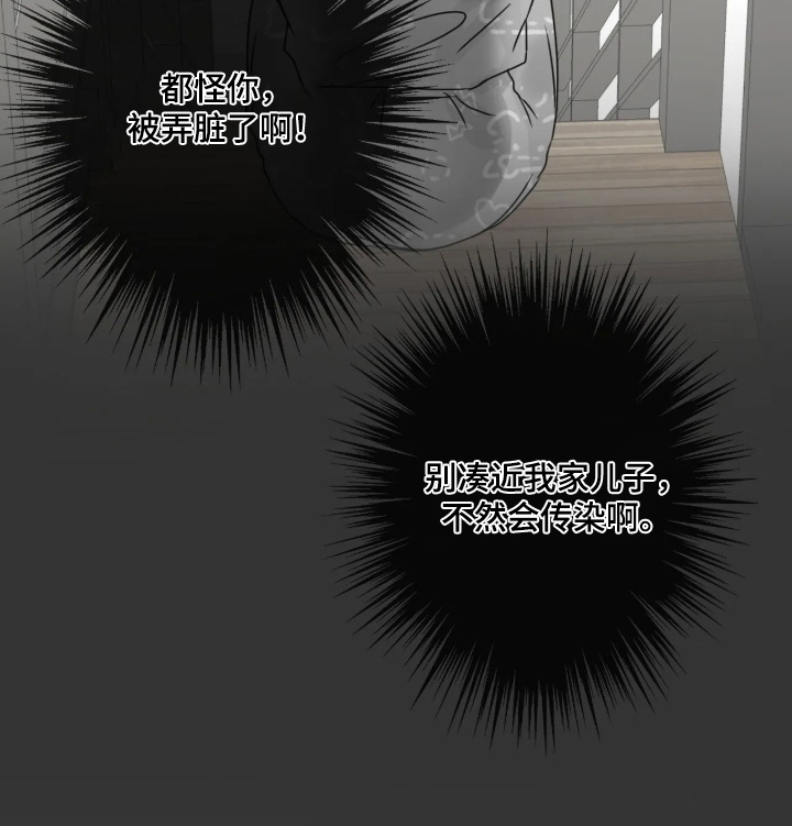 第138话19