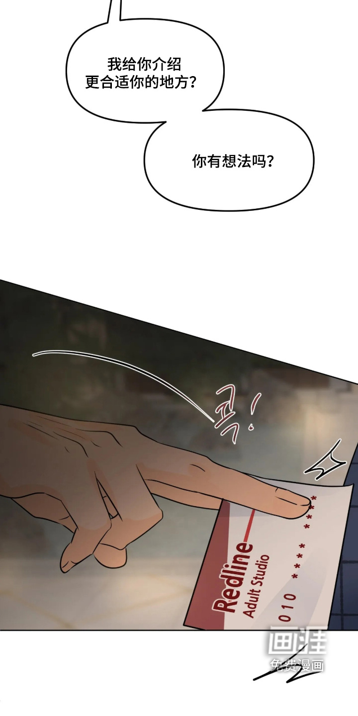 第138话23