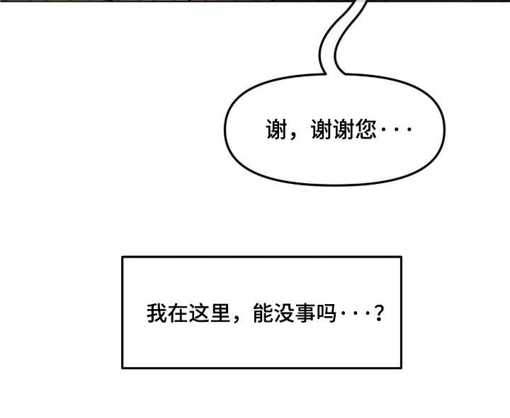 第138话2