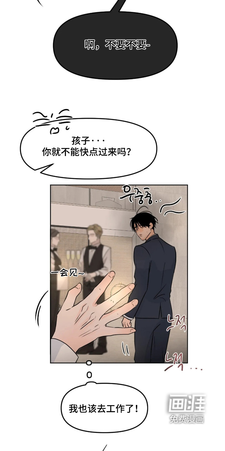 第138话11