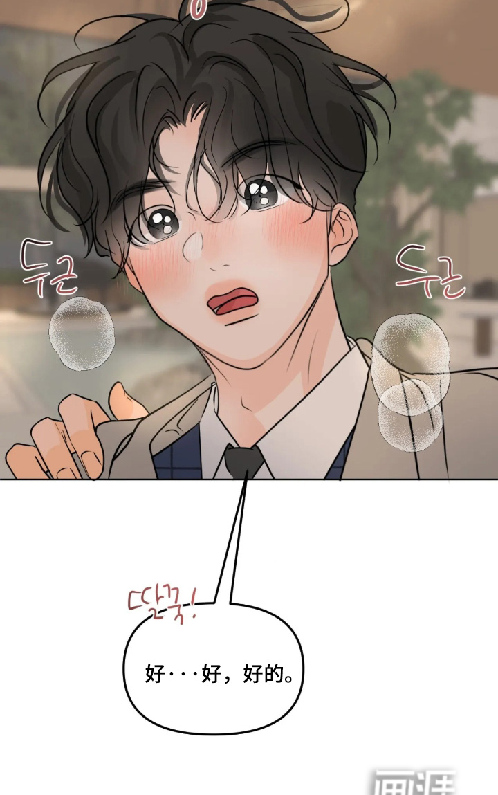 第138话29