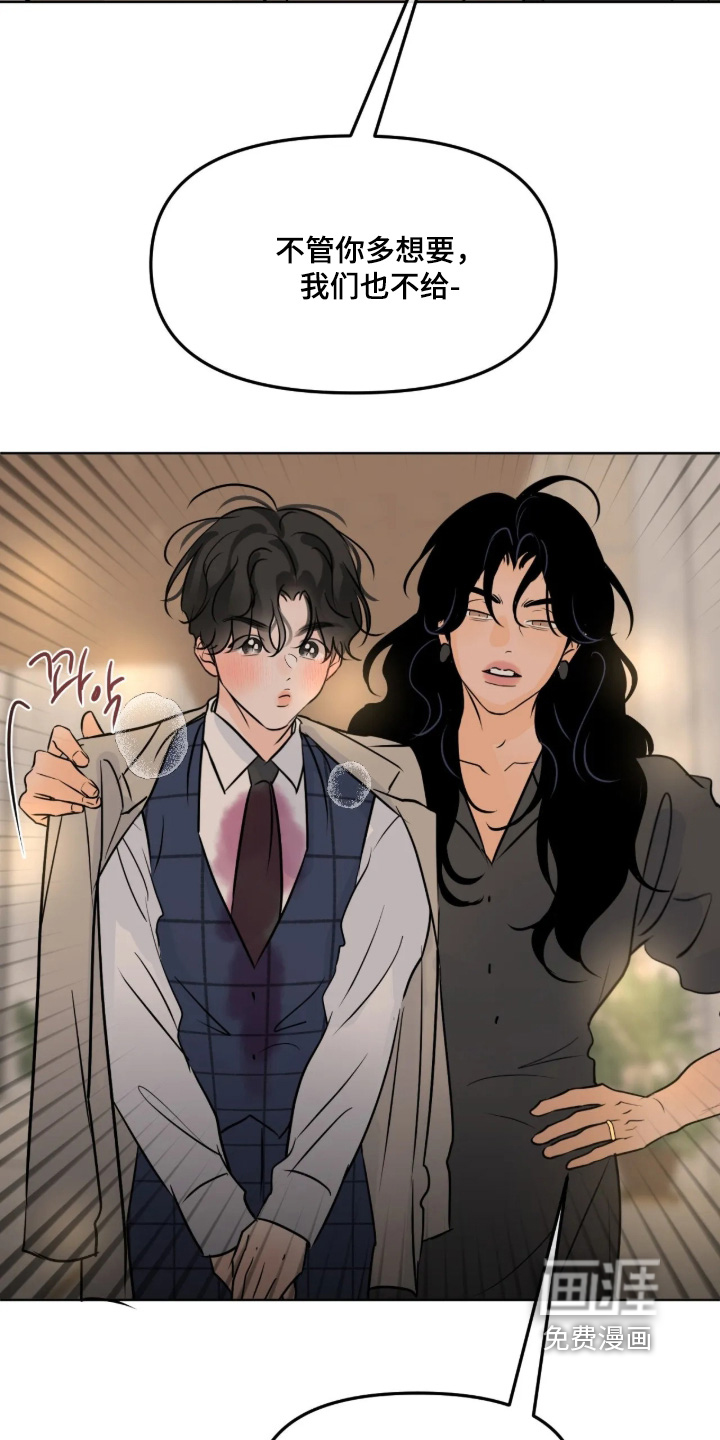 第138话26