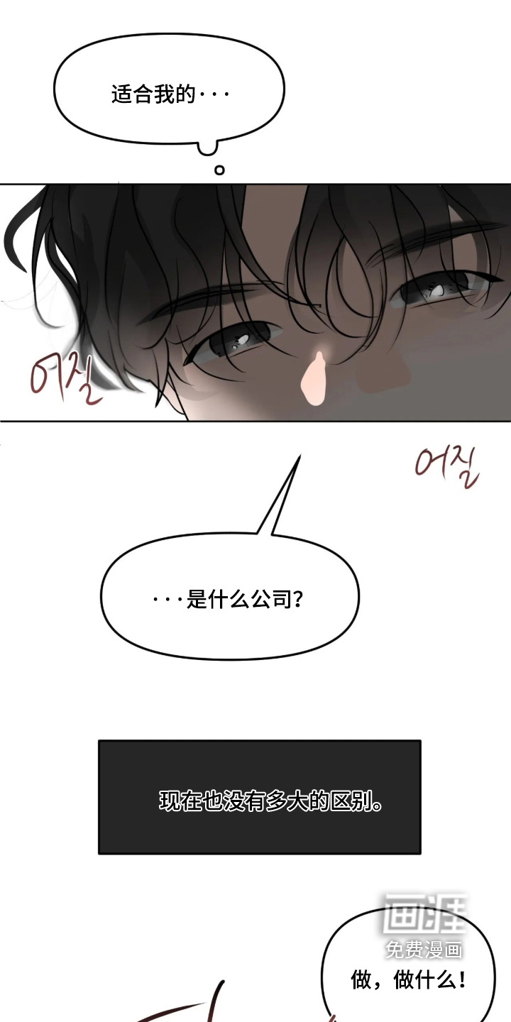 第138话24