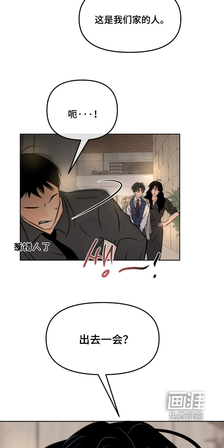 第138话27