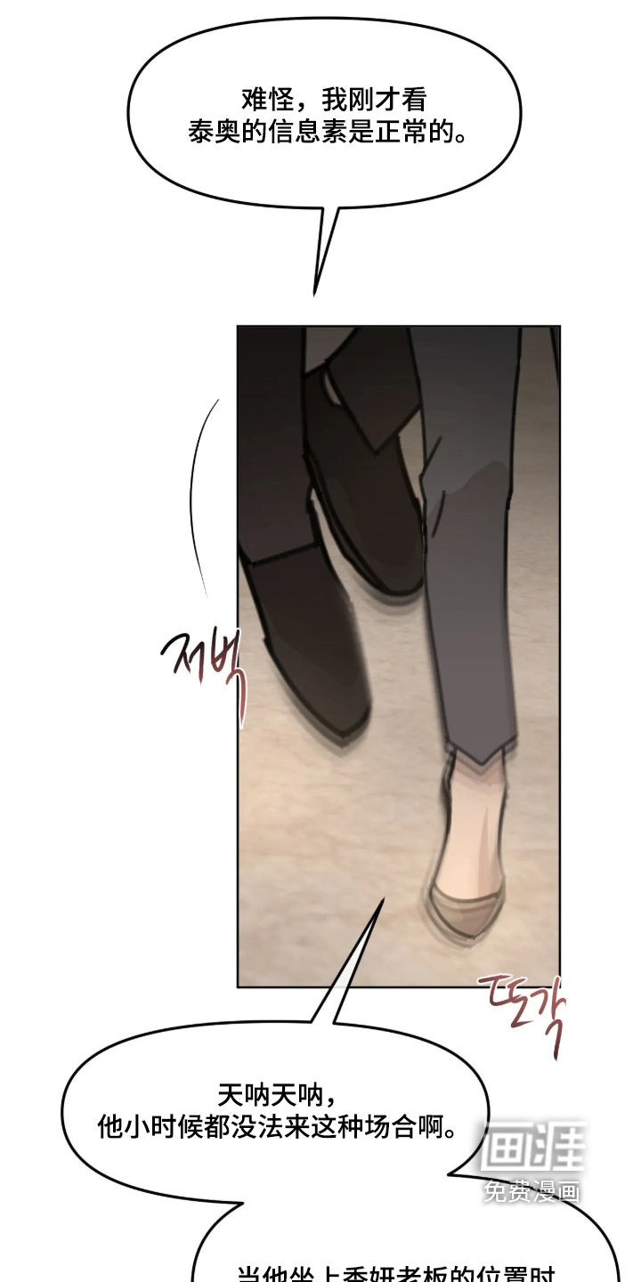 第137话18