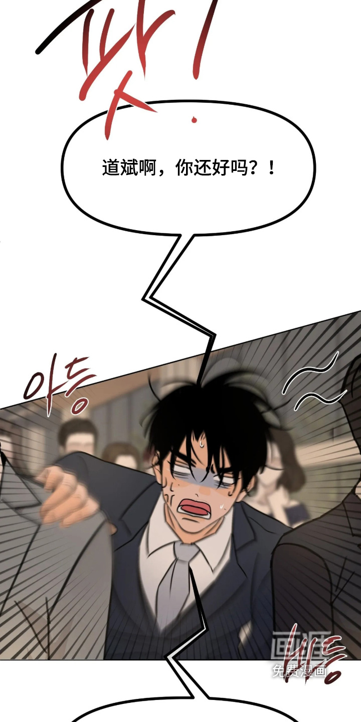 第137话24