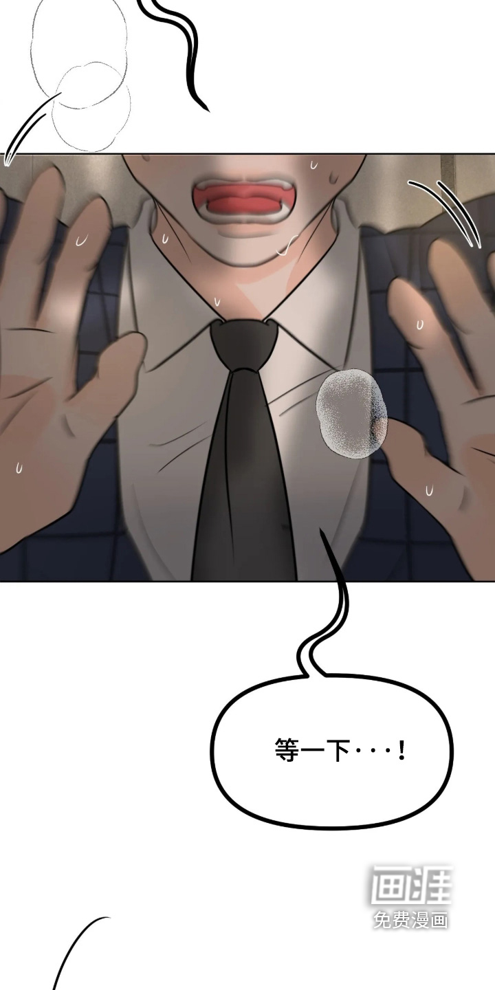 第137话26
