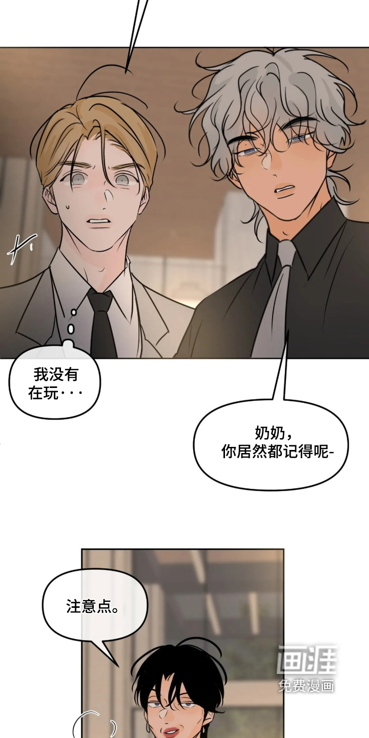 第137话8