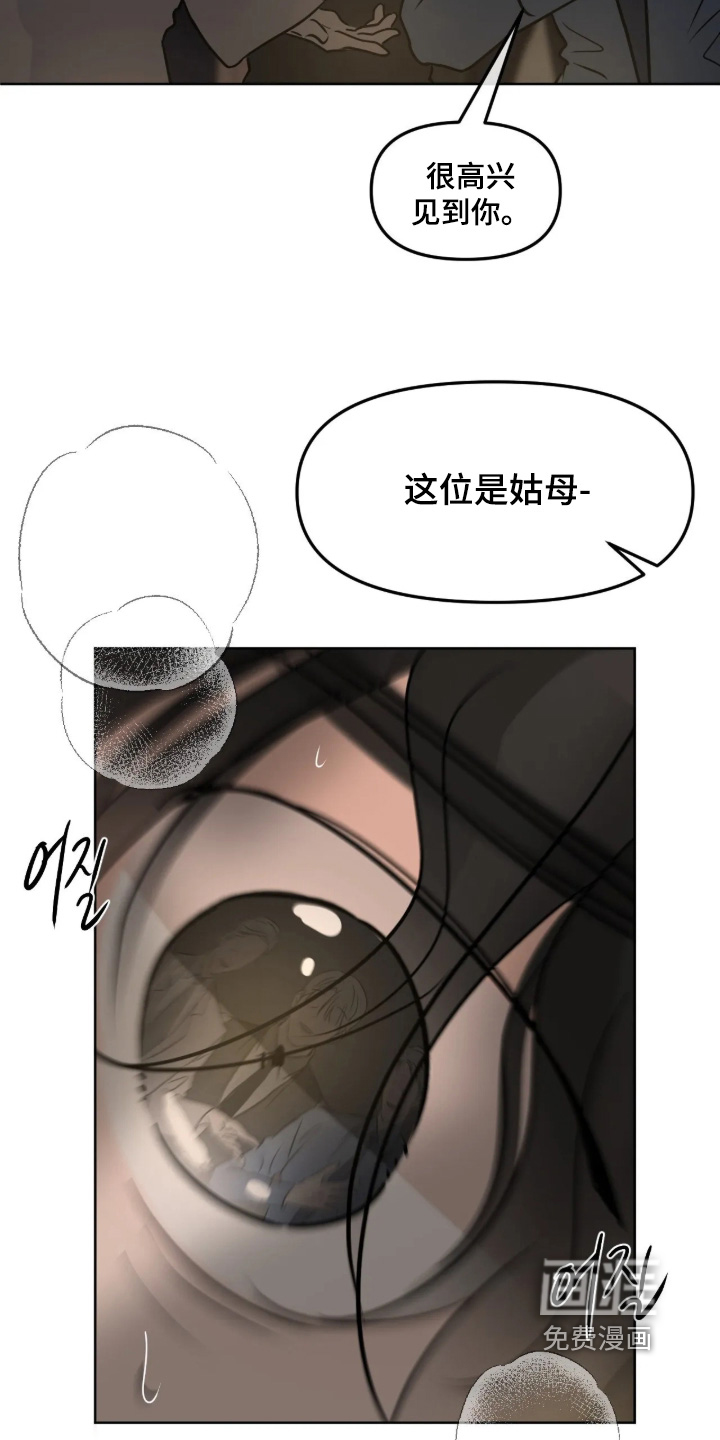 第137话22