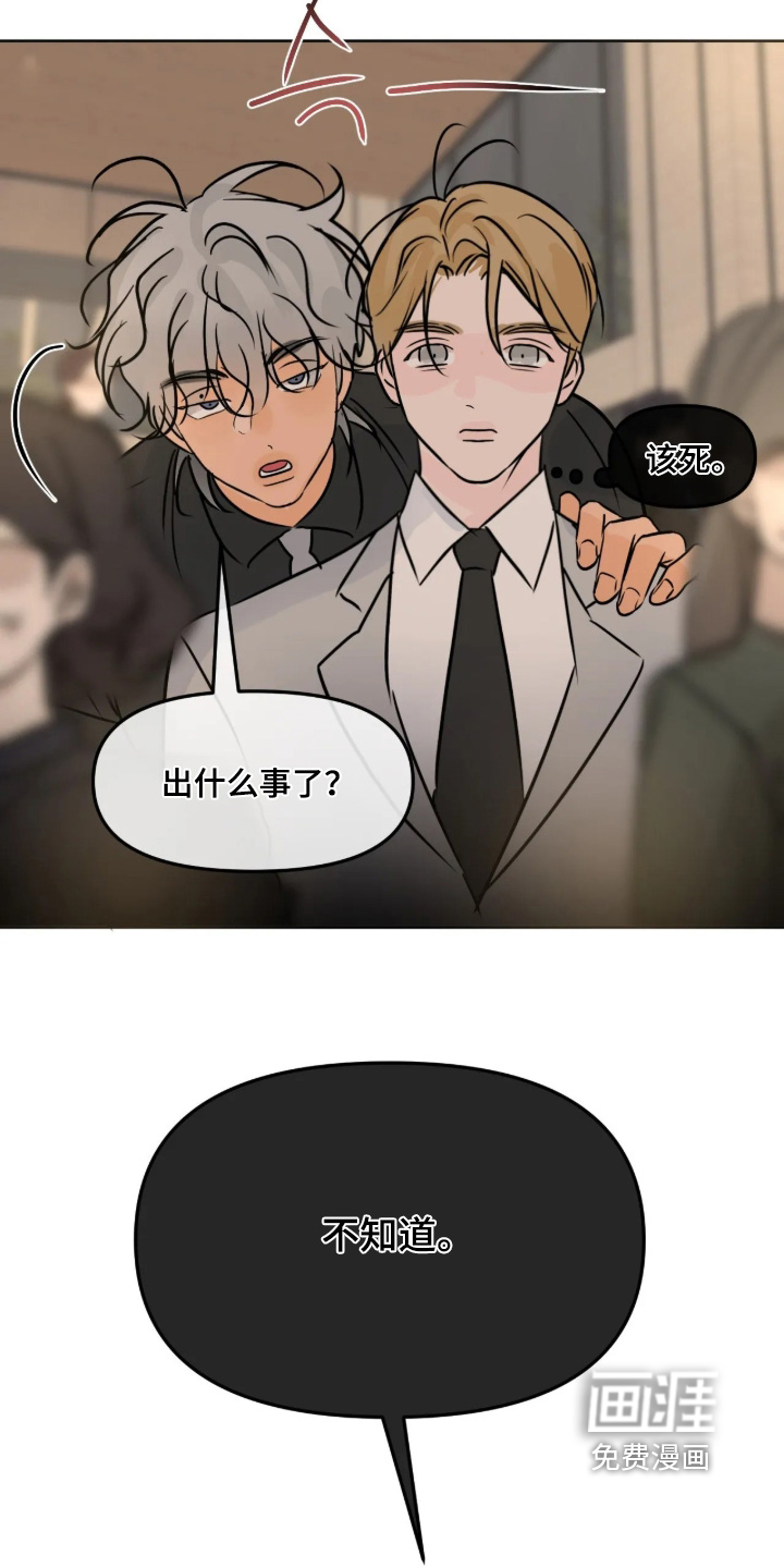 第137话3