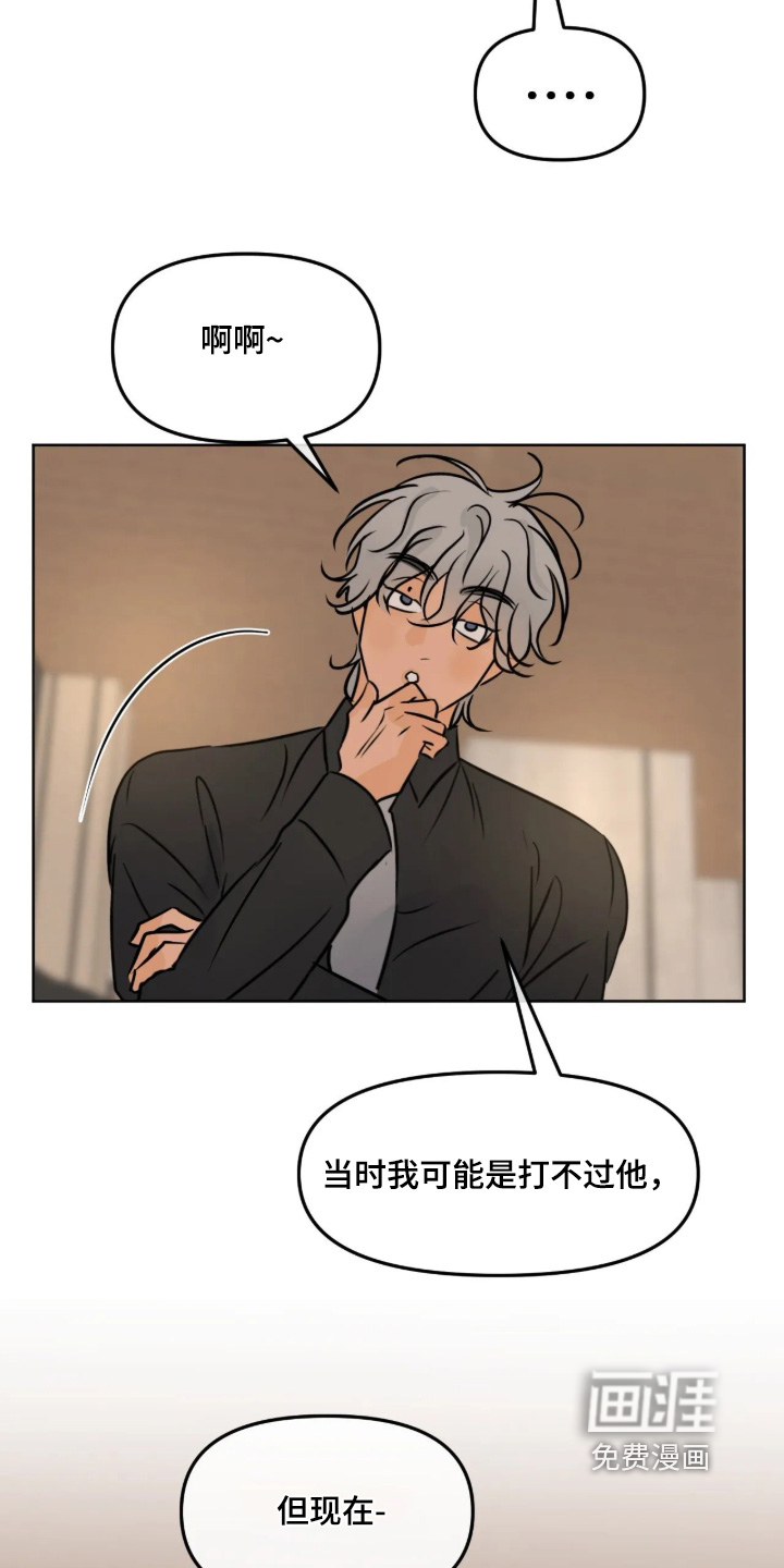 第137话10
