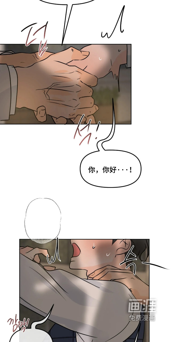 第137话20