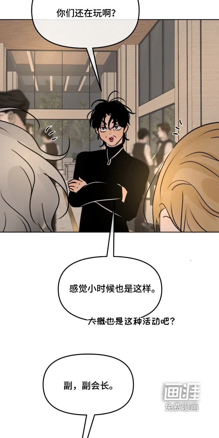 第137话7