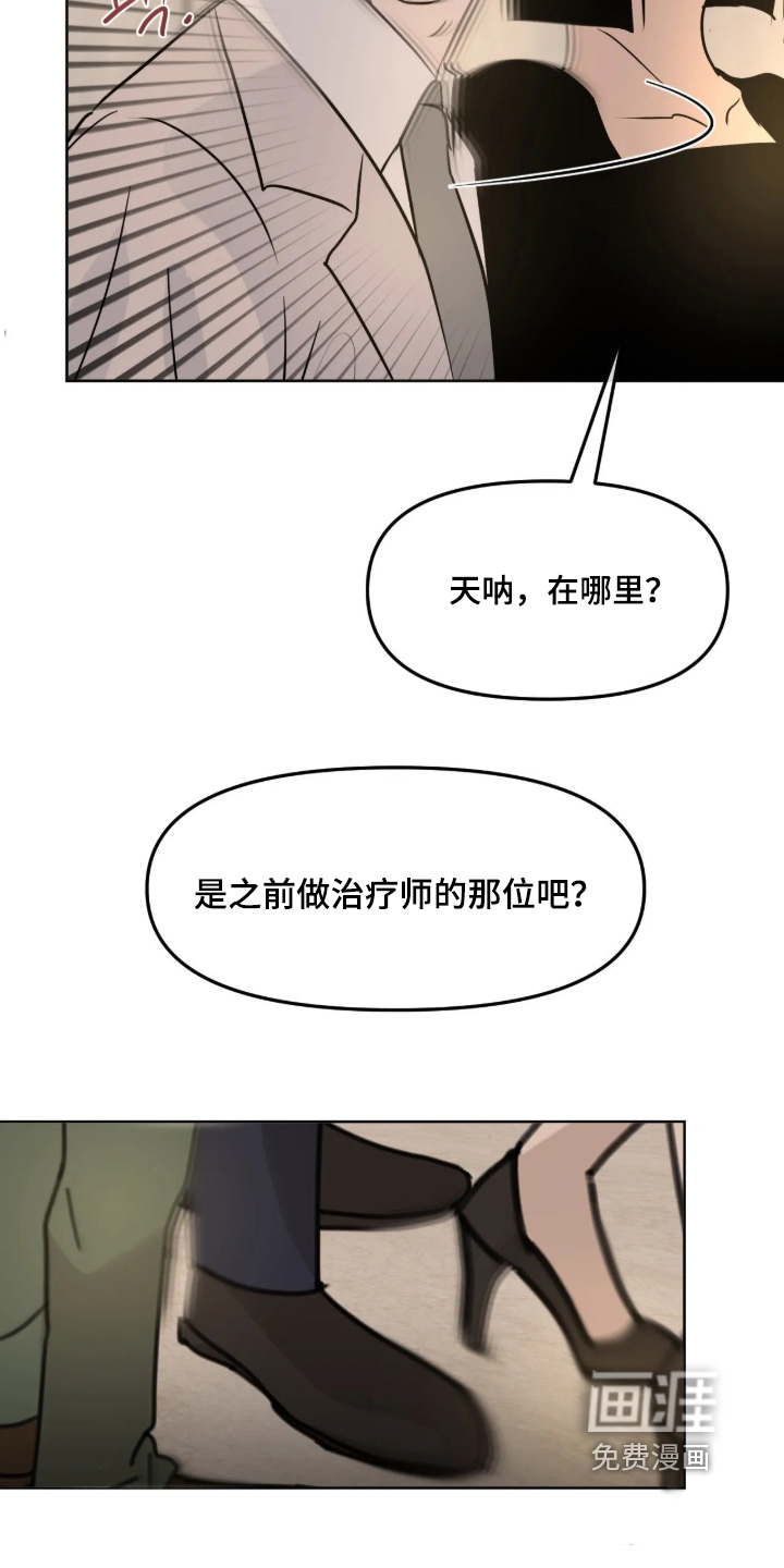 第137话17