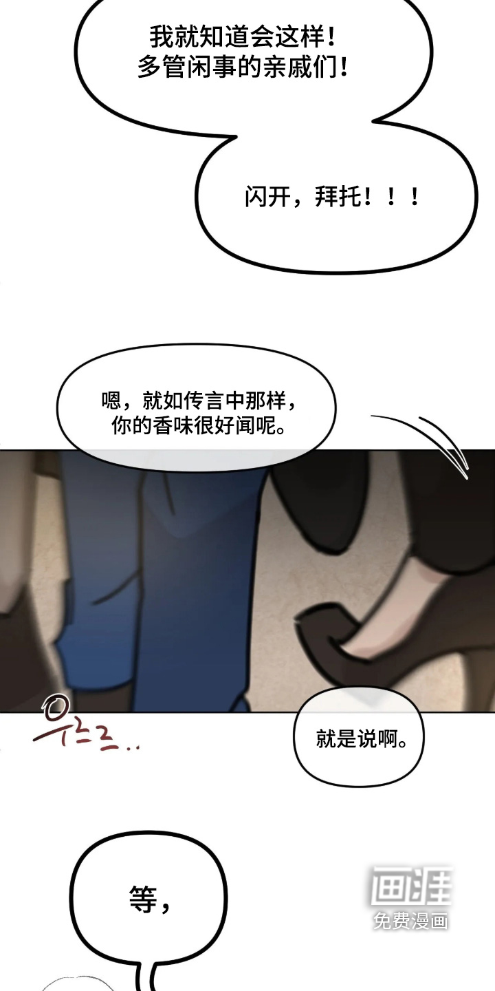 第137话25