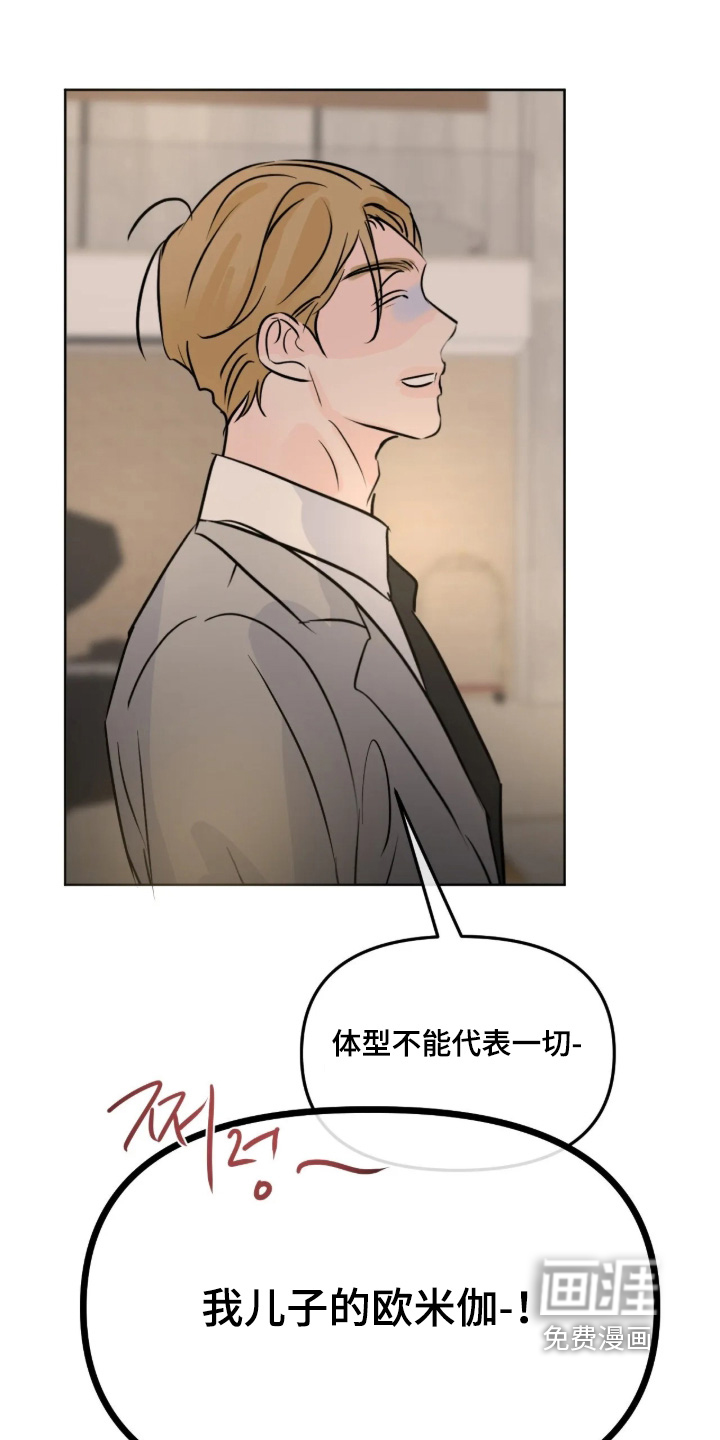 第137话12