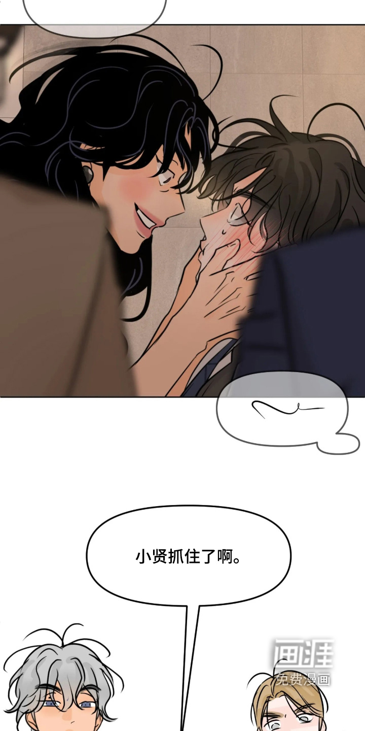 第137话14