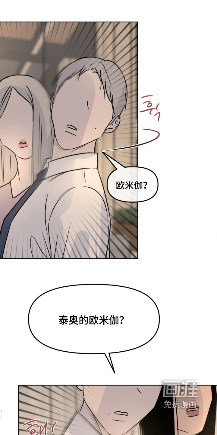 第137话16