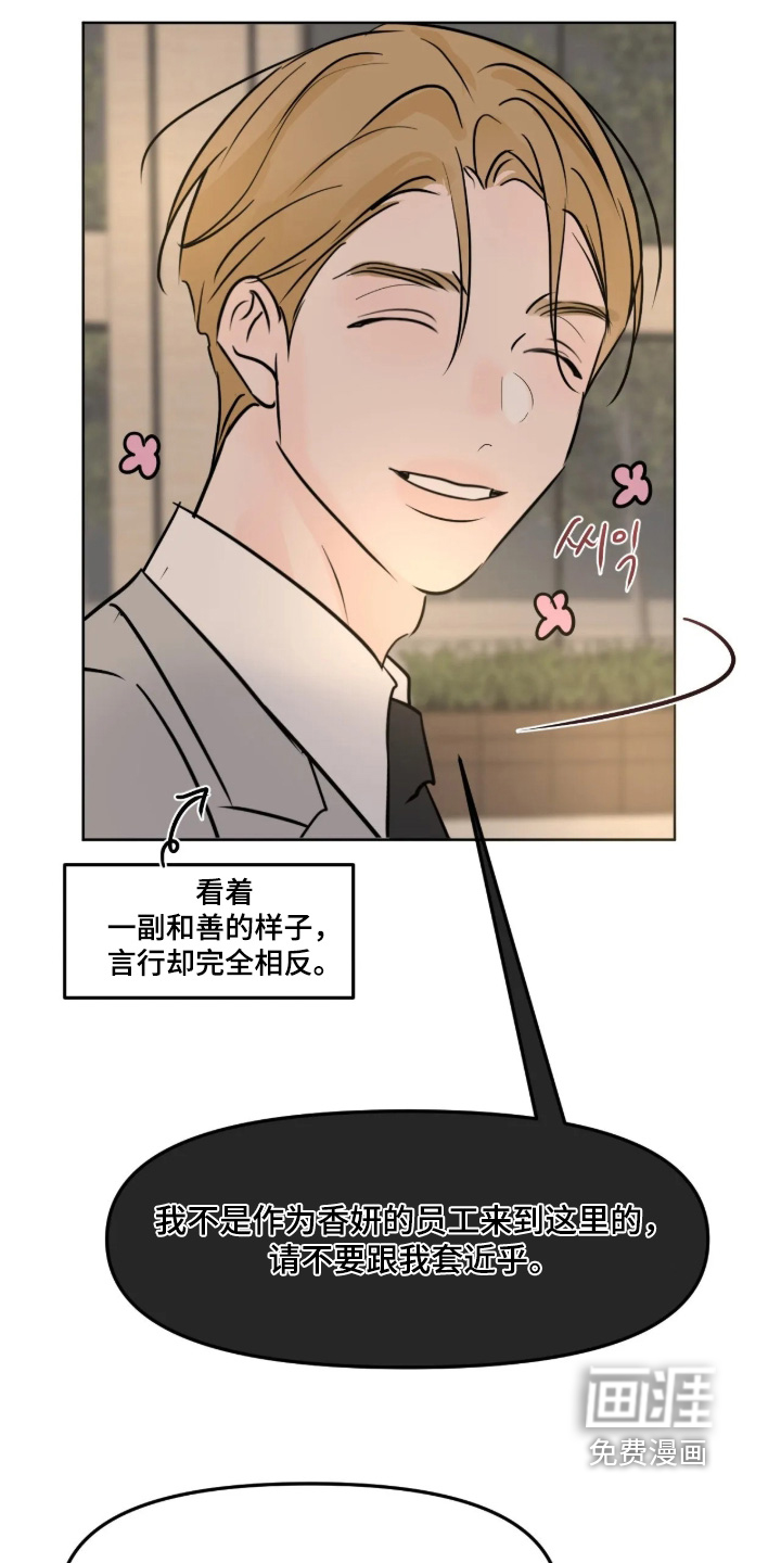 第137话4