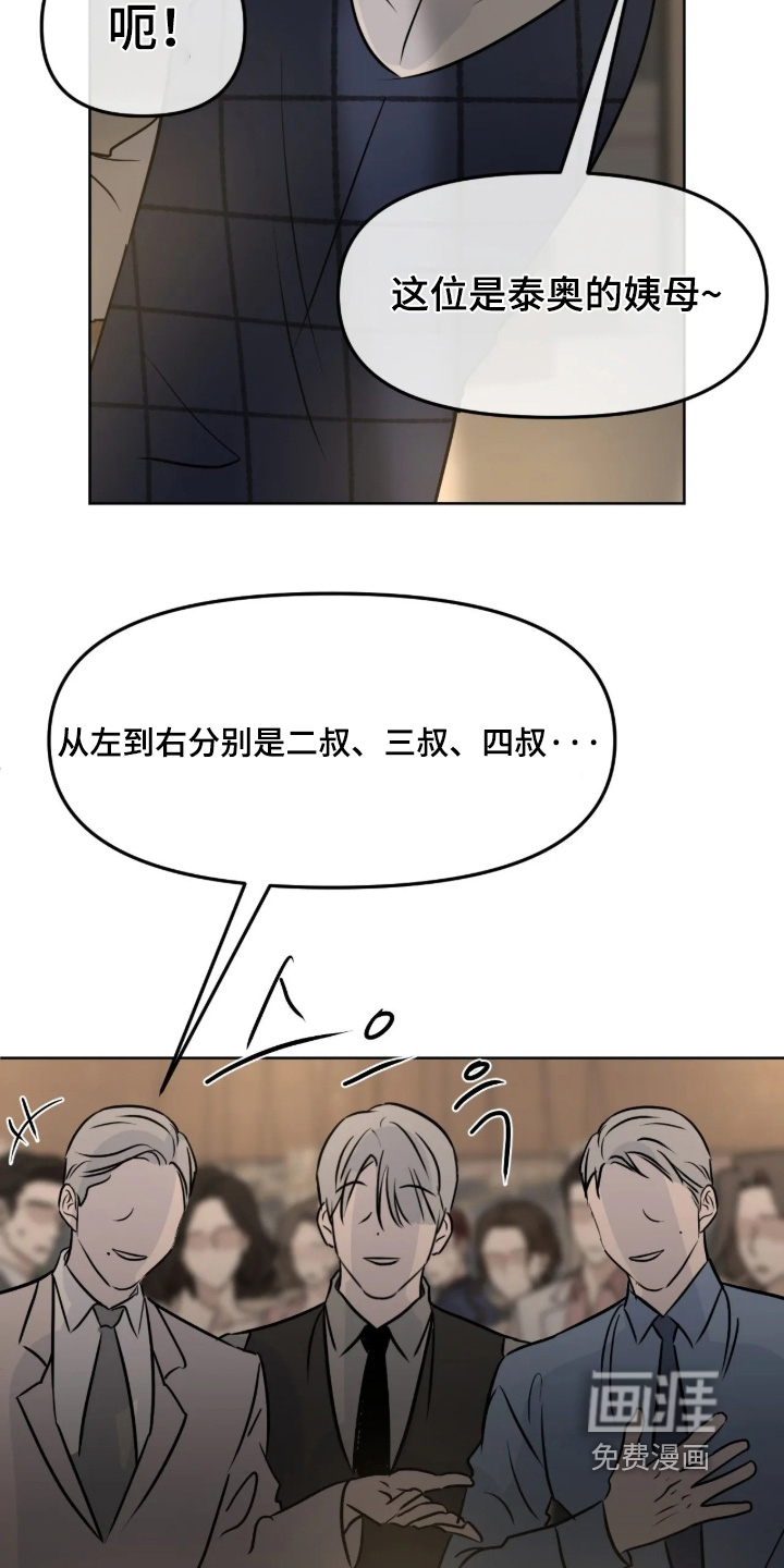 第137话21