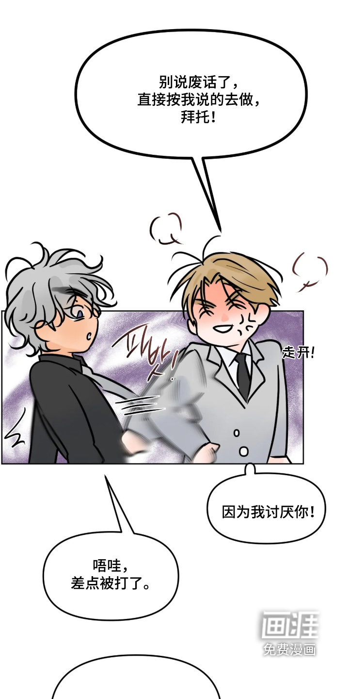 第137话6