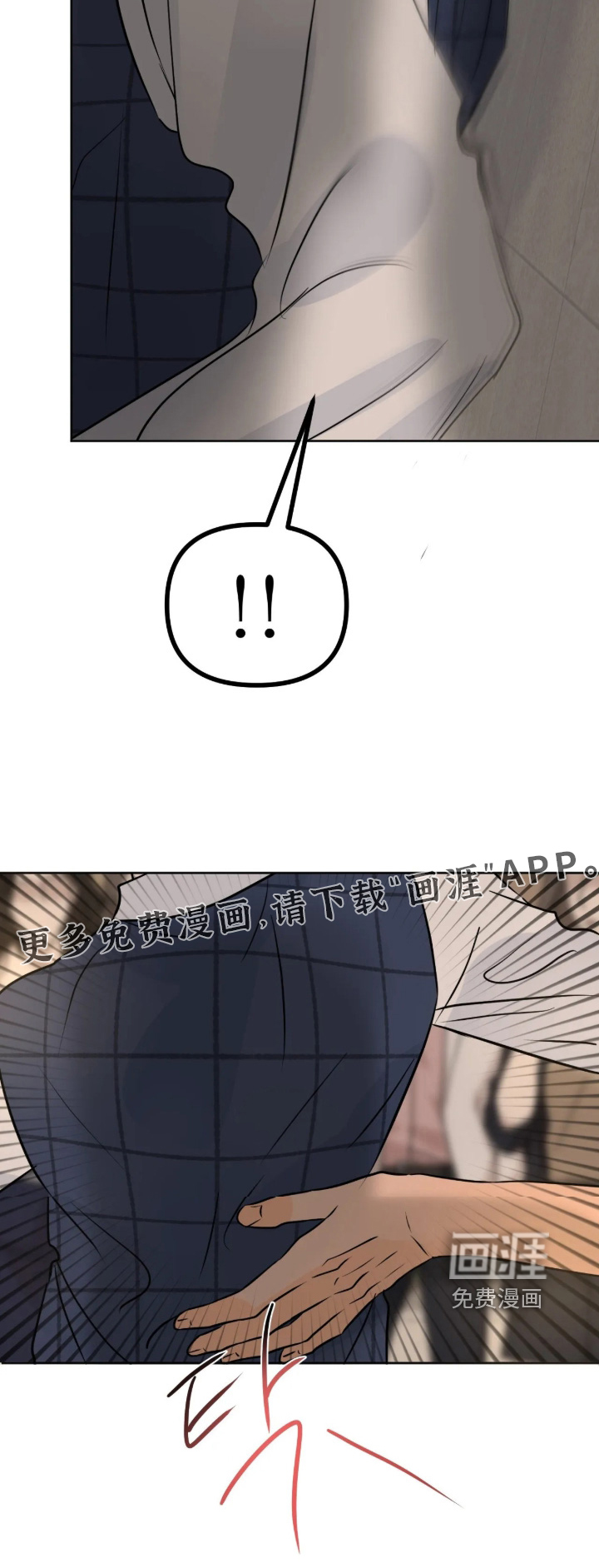 第137话29