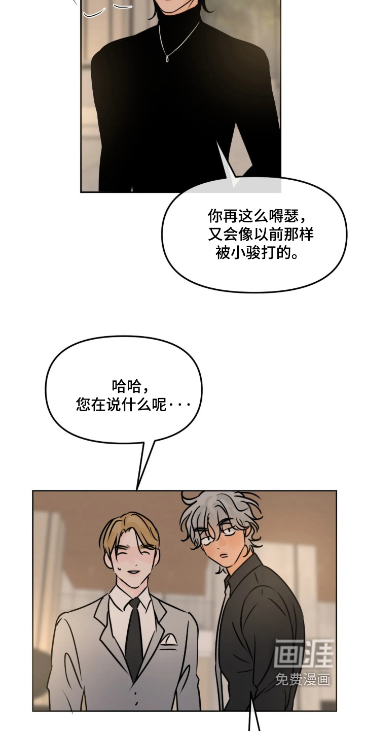 第137话9