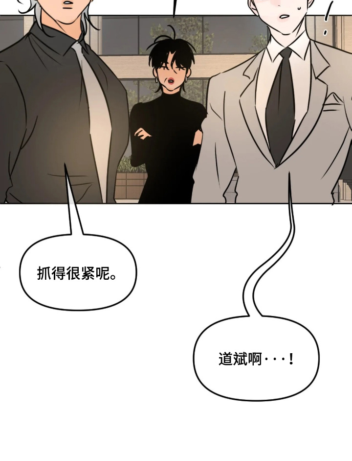第137话15