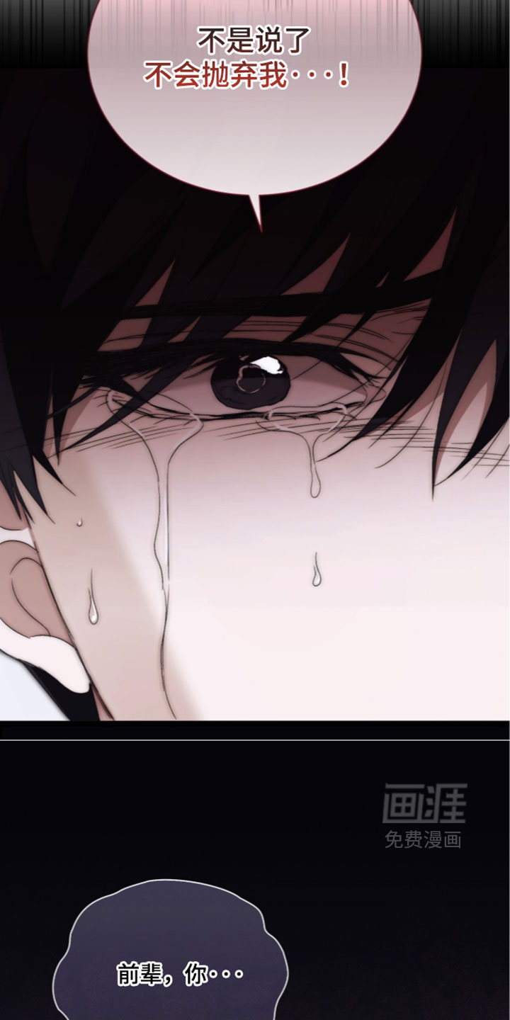 第67话25