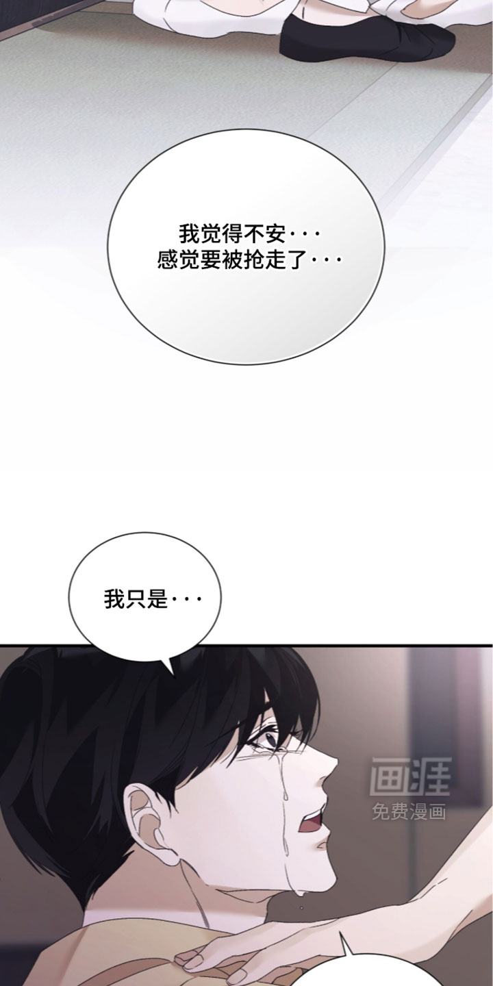 第67话15