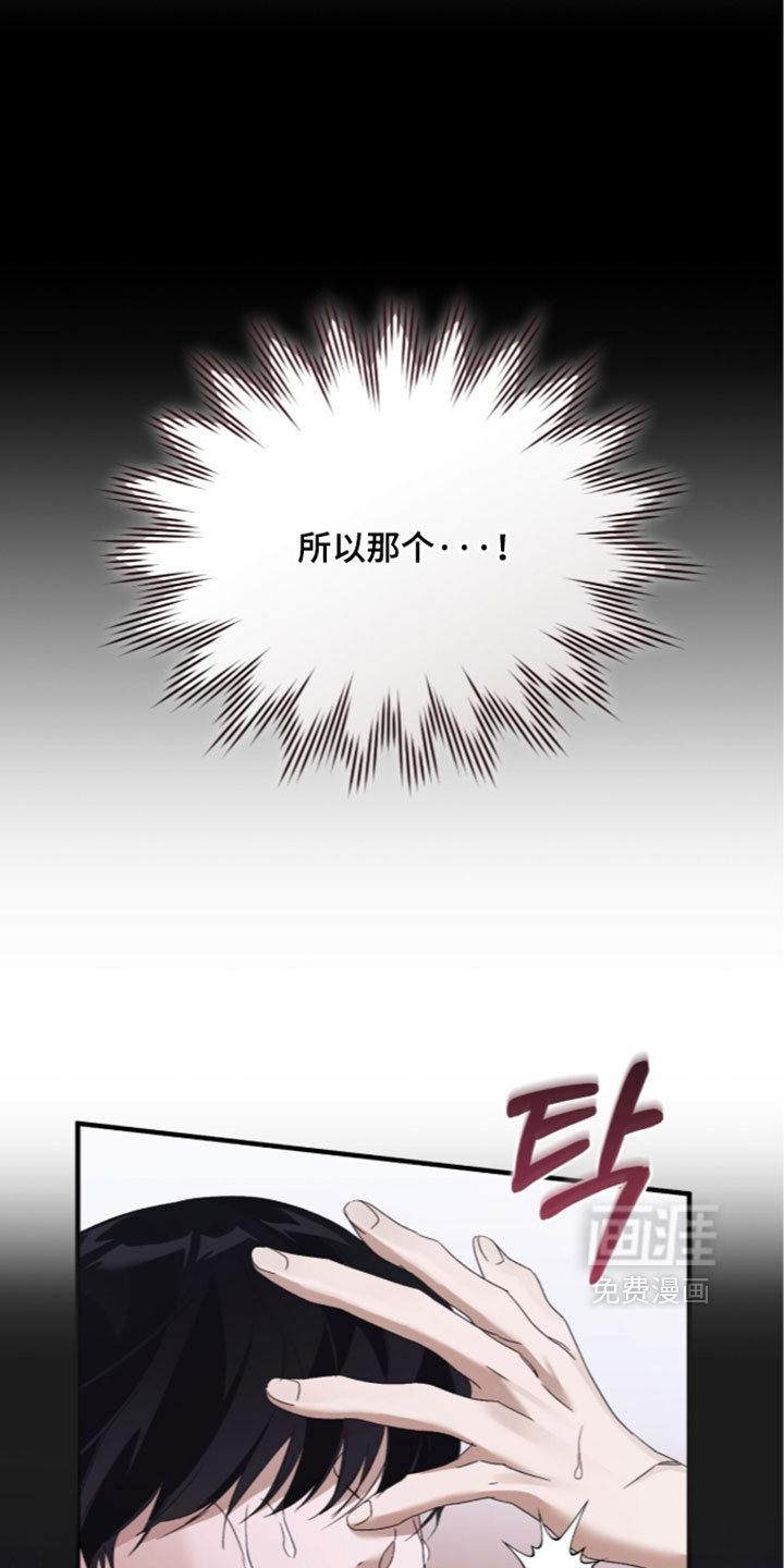 第67话22