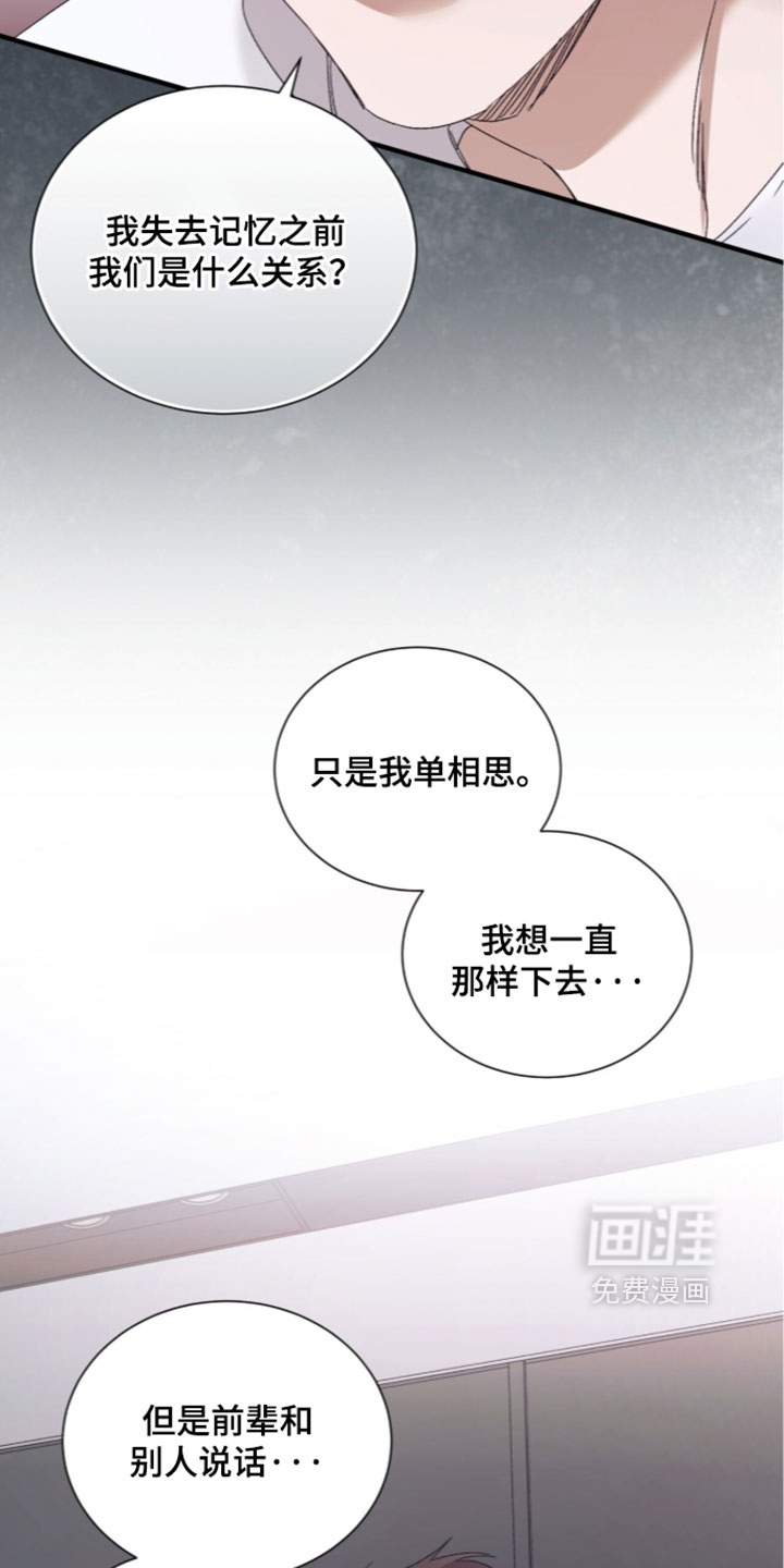 第67话13