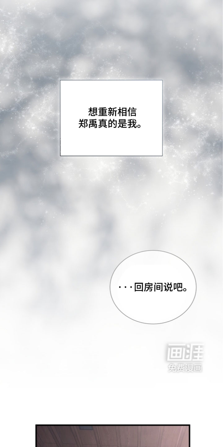 第67话3