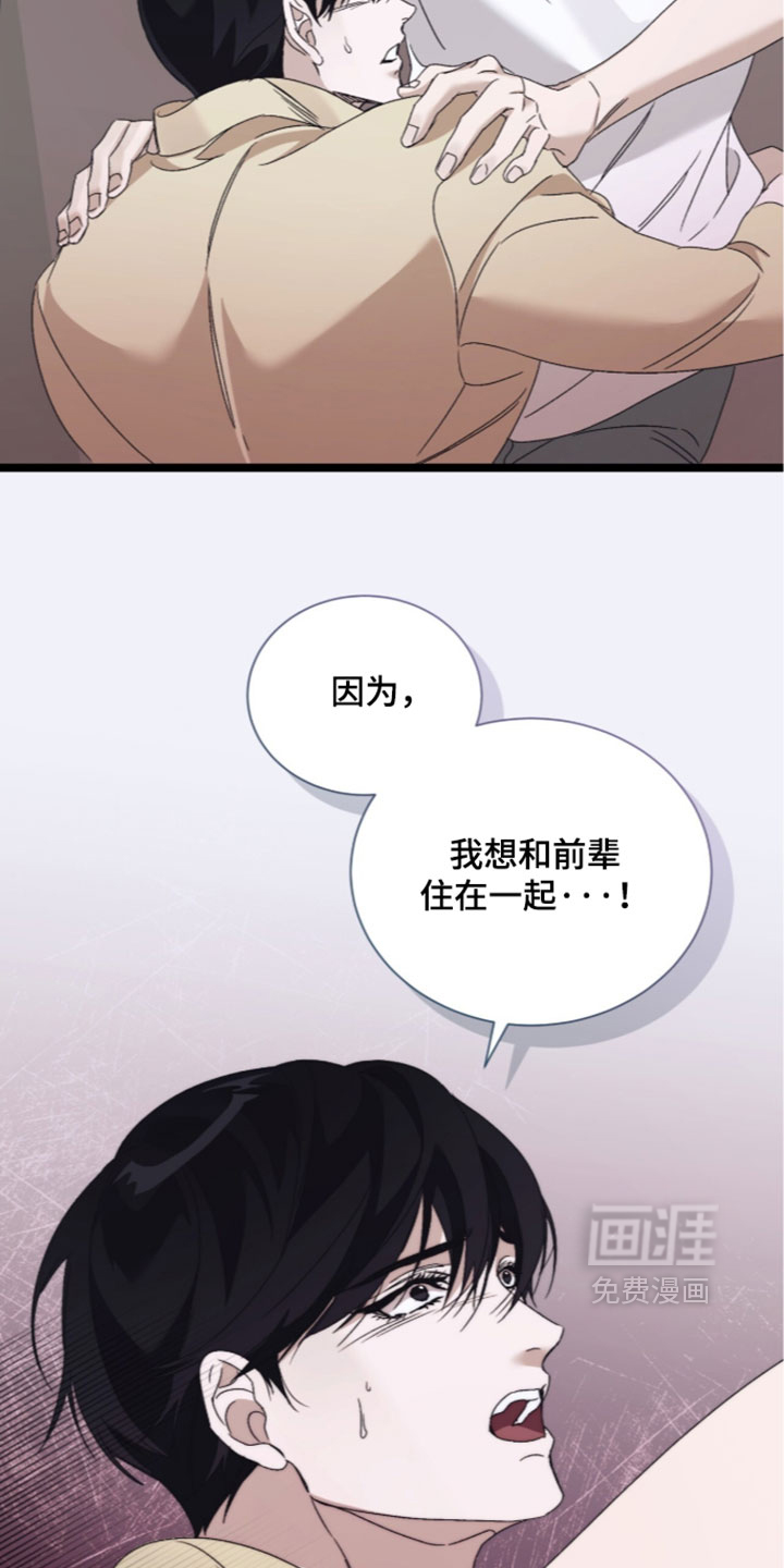 第67话10