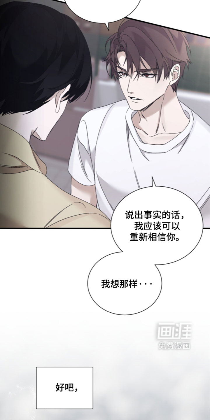 第67话2