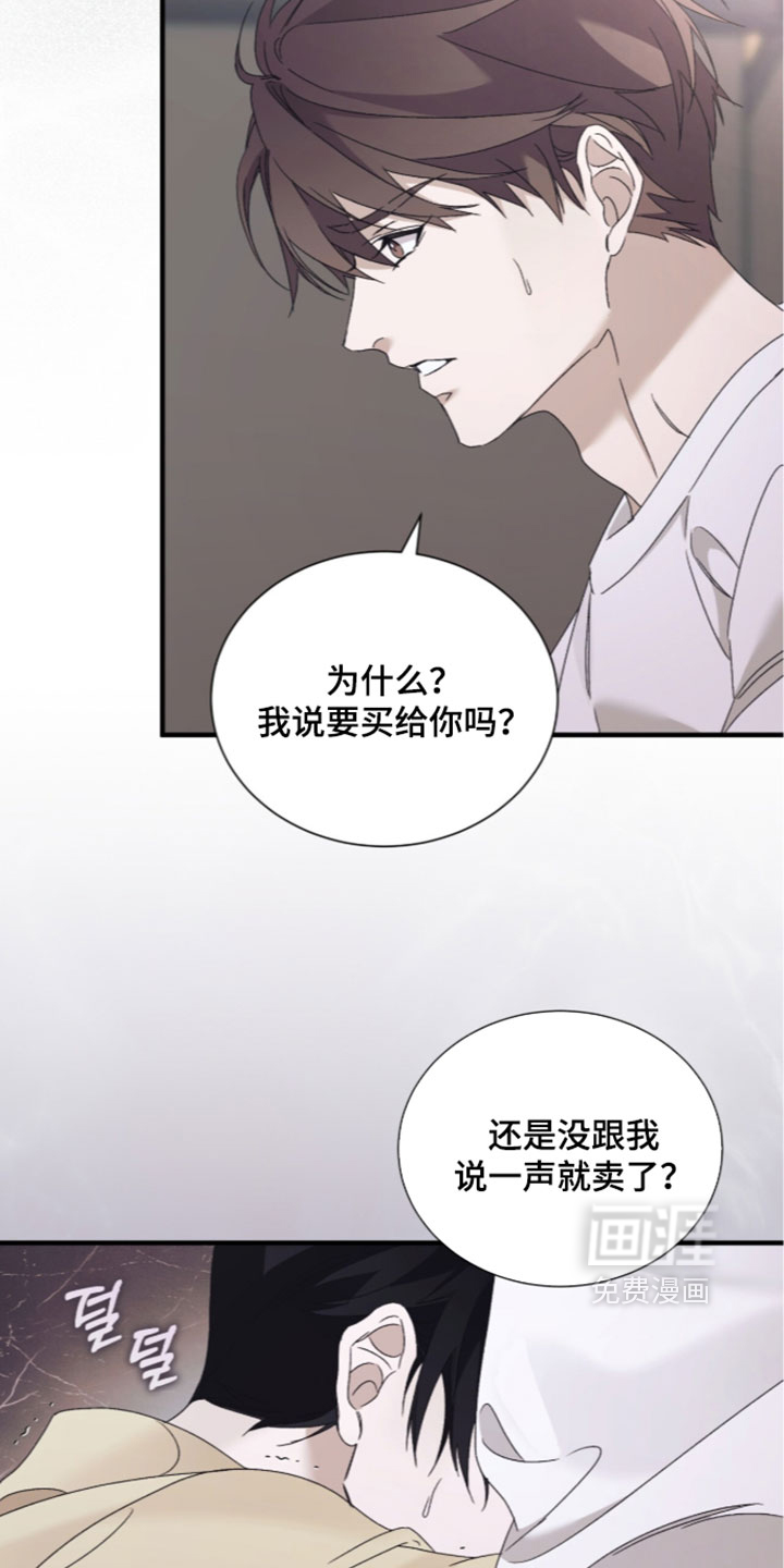 第67话6