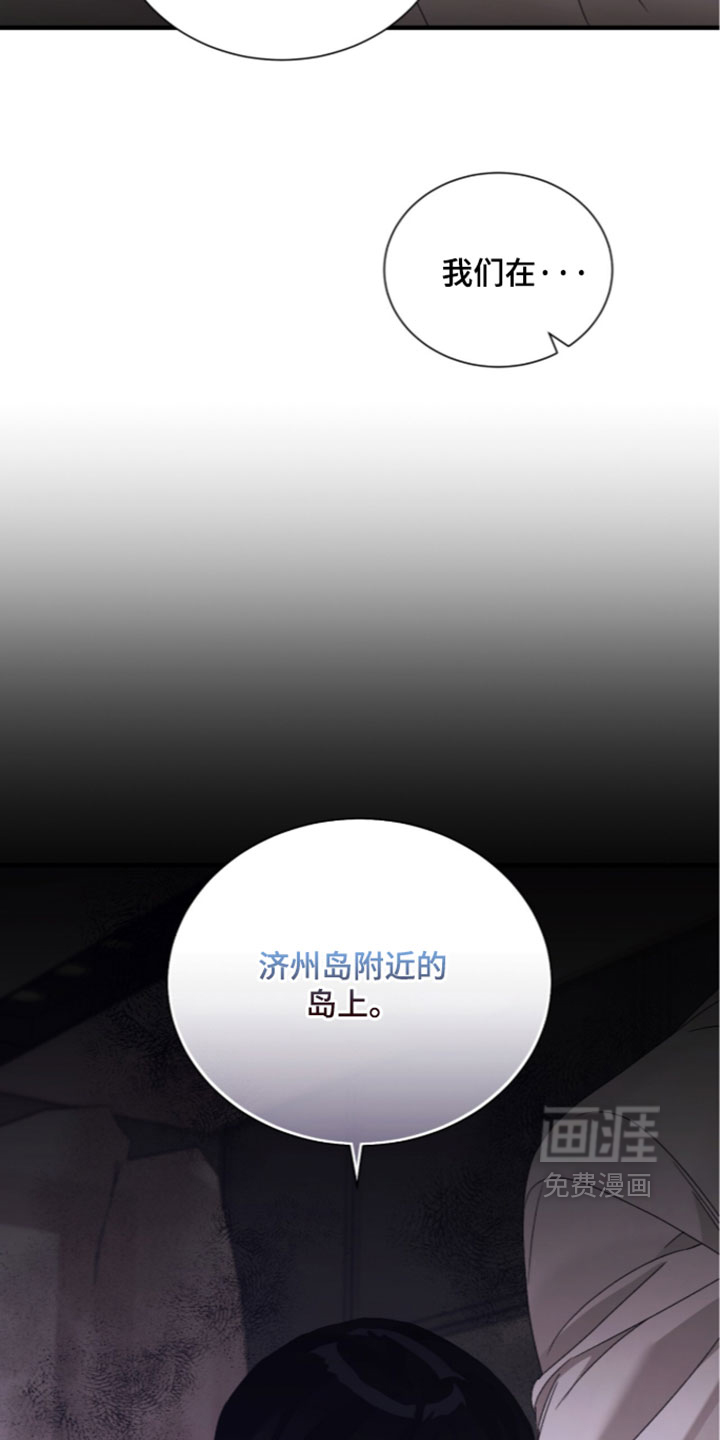 第67话17