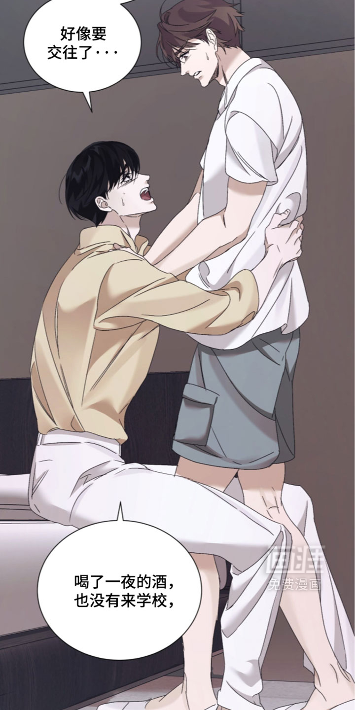 第67话14