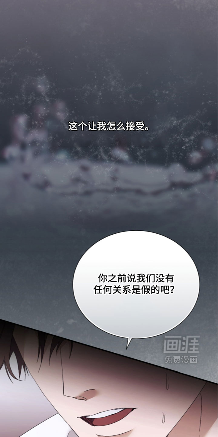 第67话12