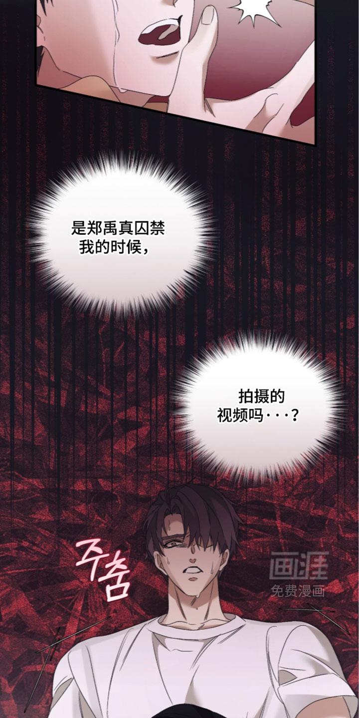 第67话23